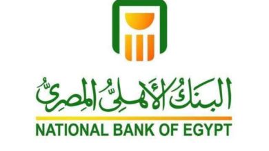 "الأهلي" و"الإسكندرية" و"مصر" المستندات والشروط للتقديم على قرض