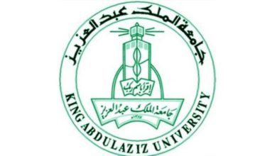 جامعة الملك عبد العزيز