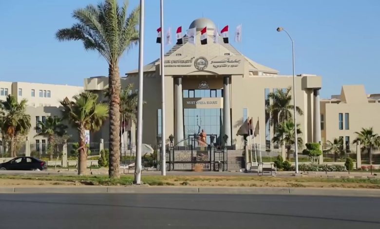 جامعة مصر للعلوم والتكنولوجيا