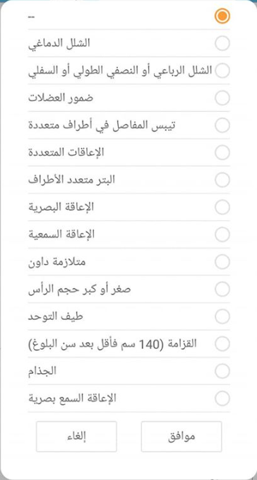 موقع تسجيل بطاقة الخدمات المتكاملة بالشكل الحالي 