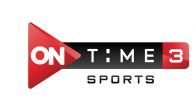 تردد أون تايم سبورت 3 ON Time sports على نايل سات