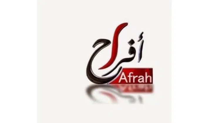 تردد قناة أفراح الجديد 2021 .. محتوى Afrah TV