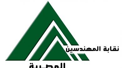 نقابة المهندسين تمد العمل لكارنيهات الرعاية الصحية بالعام الجديد