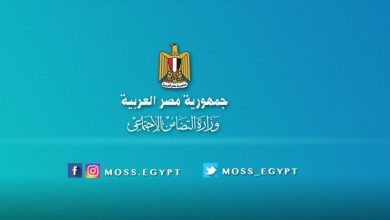 وزارة التضامن الاجتماعي تعلن عن وظائف من خلال مشاريع تدريب .. أرقام التواصل