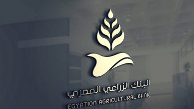 لاستقبال ذوي الاحتياجات الخاصة .. البنك الزراعي يطور مداخل الفروع