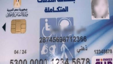 بطاقة الخدمات المتكاملة .. مصدر عن شروط تقديم الطلاب للمرحلة الثانية بيقدموا وخلاص