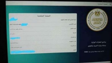 تطبيق تنويهات وزارة التربية والتعليم .. أكواد الامتحانات التجريبية