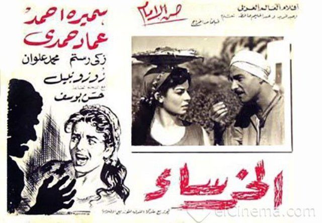 فيلم الخرساء من ذوي الاحتياجات الخاصة