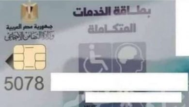 لتوصيل بطاقة الخدمات المتكاملة للمنازل .. التضامن التعاقد مع شركة خاصة