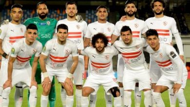 مشاهدة الزمالك وحرس الحدود بث مباشر اليوم بكأس مصر 2021