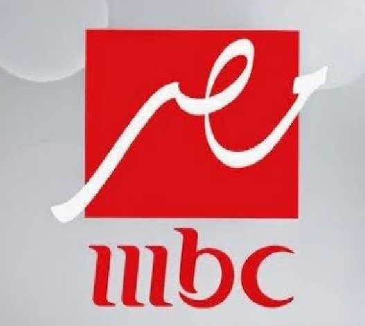 مواعيد عرض مسلسلات رمضان 2021 على قناة MBC مصر