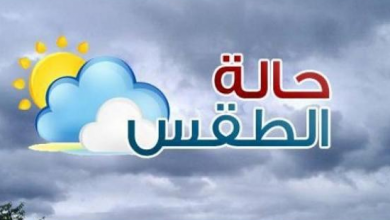 الأرصاد الجوية تكشف موعد انتهاء الطقس السئ وأماكن سقوط الأمطار