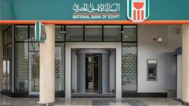 كارت ميزة ..حدود الشراء والسحب والإيداع بالبنك الأهلي والقاهرة ومصر و CIB