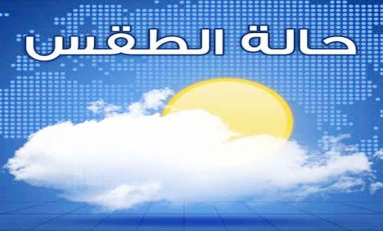 حالة الطقس وارتفاع درجات الحرارة بكل المحافظات والقاهرة 34