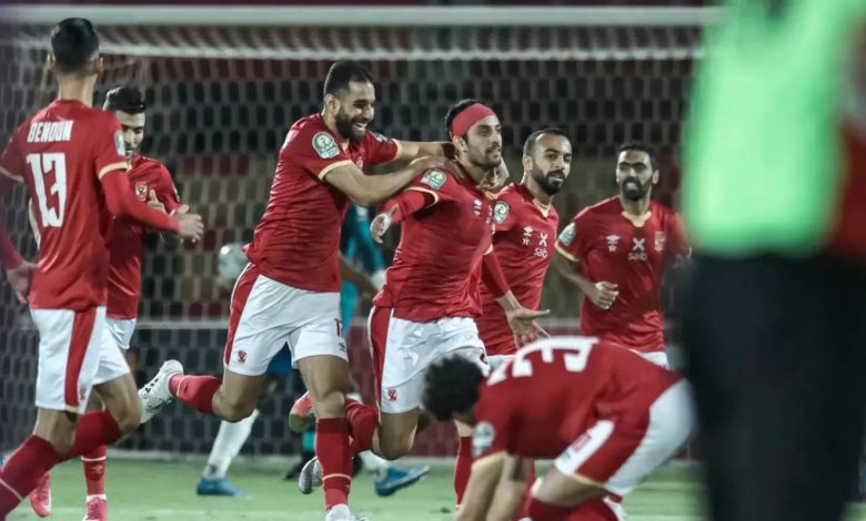 مشاهدة مباراة الأهلي وصن داونز بث مباشر اليوم الآن