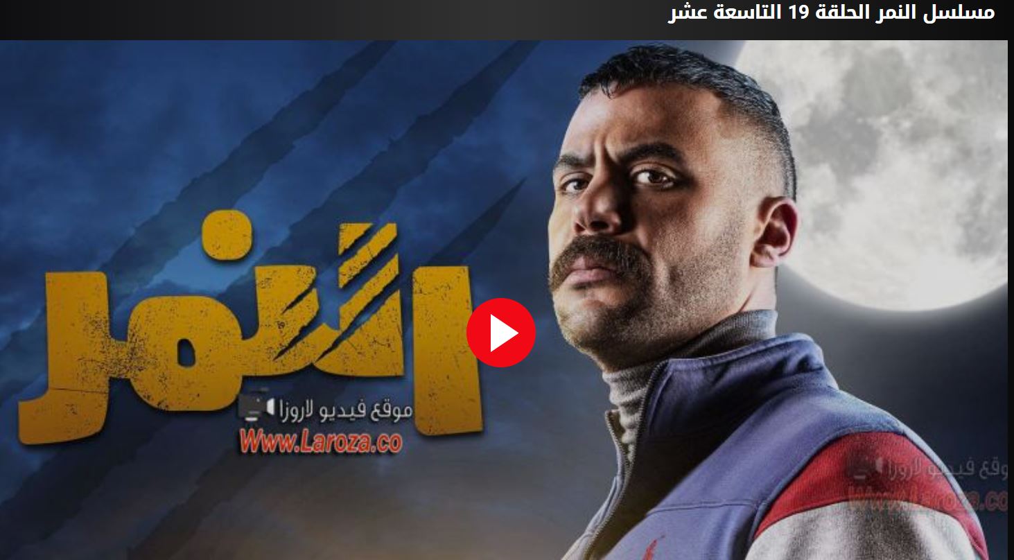 ملوك مسلسل الجدعنه برستيج موقع مسلسل ملوك