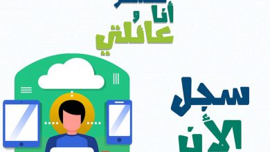 الاتحاد الرياضي المصري للإعاقات الذهنية : فتح التسجيل فى معسكر " أنا وعائلتي " 17 يونيو