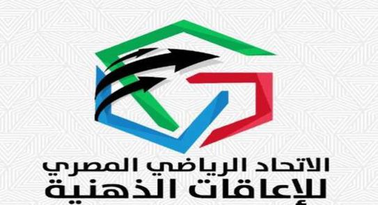 اتحاد الإعاقات الذهنية