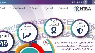 لذوي الاحتياجات الخاصة .. قومي الاتصالات يتلقى الشكاوى بلغة الإشارة