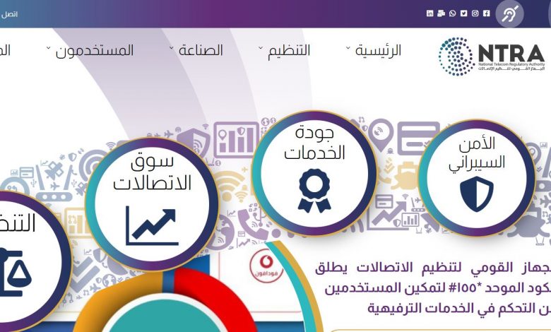 لذوي الاحتياجات الخاصة .. قومي الاتصالات يتلقى الشكاوى بلغة الإشارة