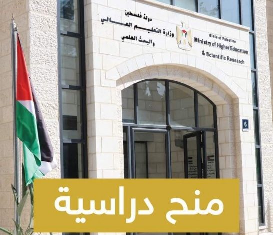 التعليم العالي بفلسطين: السماح للطلبة من ذوي الإعاقة بالالتحاق في مؤسساتها