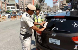 الداخلية: تهيب المواطنين بتركيب الملصق الإلكتروني.. العقوبة تصل إلى السجن والغرامة