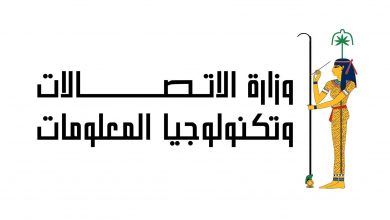 لخدمة ذوي الإعاقة .. الاتصالات تخفض قيمة الخطوط وتتلقى الشكاوي بلغة الإشارة