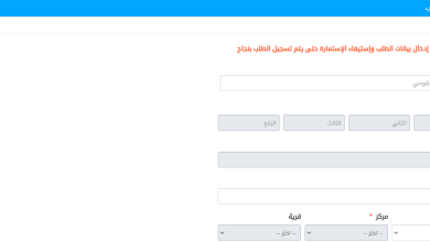 رابط موقع وزارة التضامن تسجيل المرحلة الثانية كارت الخدمات المتكاملة