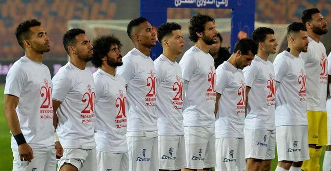 مشاهدة مباراة الزمالك وتوسكر بث مباشر اليوم 16 أكتوبر 2021 