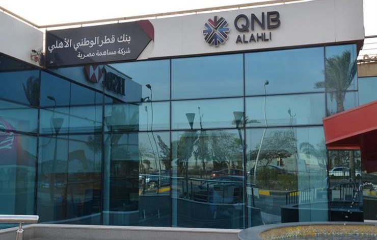 ذوي الاحتياجات الخاصة .. بنك QNB يخصص 33 فرعًا لتقديم الخدمات لأصحاب الهمم (قائمة كاملة)