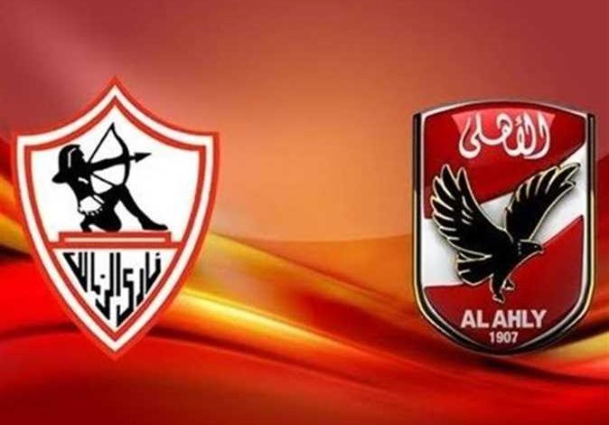 موعد مباراة الأهلي والزمالك اليوم الجمعة 5-11-2021 وتشكيل الفريقين