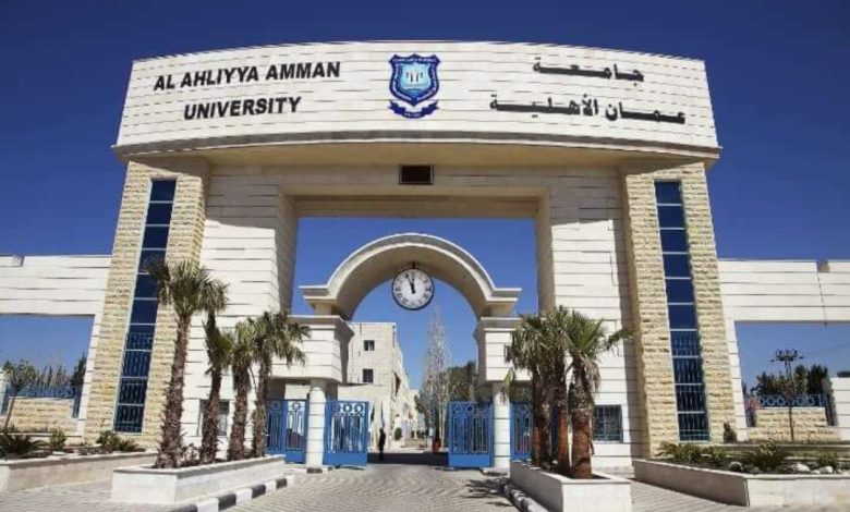 جامعة عمان الأهلية تكرم أوائل الثانوية العامة من ذوي الإعاقة