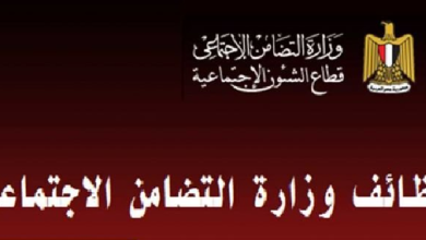 التضامن: الانتهاء من إعداد قاعدة بيانات المدنيين من مصابي الحوادث الإرهابية والمستحقين لجميع خدمات الوزارة