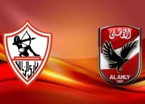 تشكيل نادي الزمالك ضد الأهلي