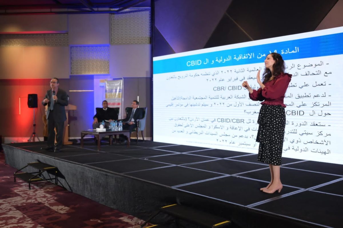 تفاصيل مؤتمر وزارة التضامن الاجتماعي «آفاق التنمية المجتمعية الدامجة والشاملة للجميع» لذوي الإعاقة