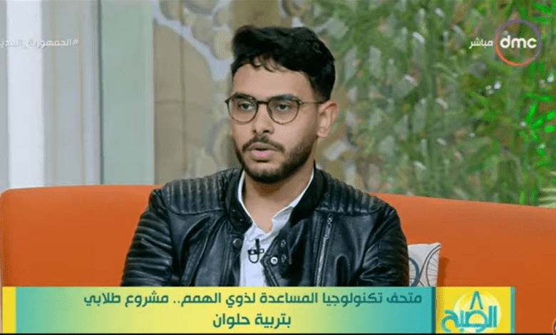 لخدمة ذوي الهمم .. تفاصيل مشروع إنشاء متحف افتراضي بجامعة حلوان