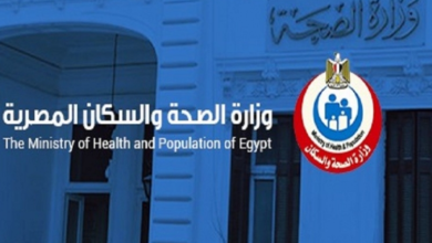 الصحة: رابط تسجيل إنهاء قوائم الانتظار تنفيذا لمبادرة الرئيس 
