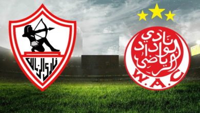 مشاهدة مباراة الزمالك والوداد بث مباشر دوري أبطال إفريقيا 2022