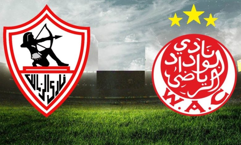 مشاهدة مباراة الزمالك والوداد بث مباشر دوري أبطال إفريقيا 2022