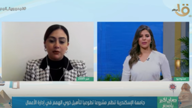 لخدمة ذوي الإعاقة .. جامعة الإسكندرية: مركز طه حسين يحتوي على 9 أقسام (فيديو)