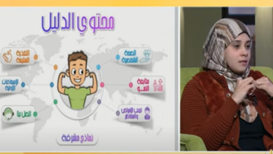 ذوي الاحتياجات الخاصة .. تطبيق يدرب وينمي مهارات أصحاب القدرات الخاصة