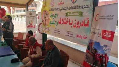 لذوي الهمم .. جامعة الزقازيق تنظم يومًا رياضيًا تحت شعار «قادرون باختلاف»