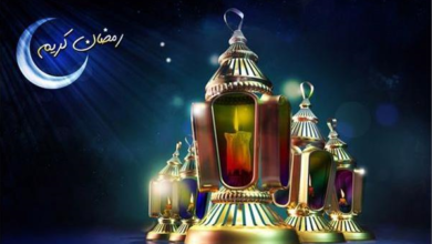 10 أيام إجازة رسمية في شهر رمضان .. تعرف على المواعيد