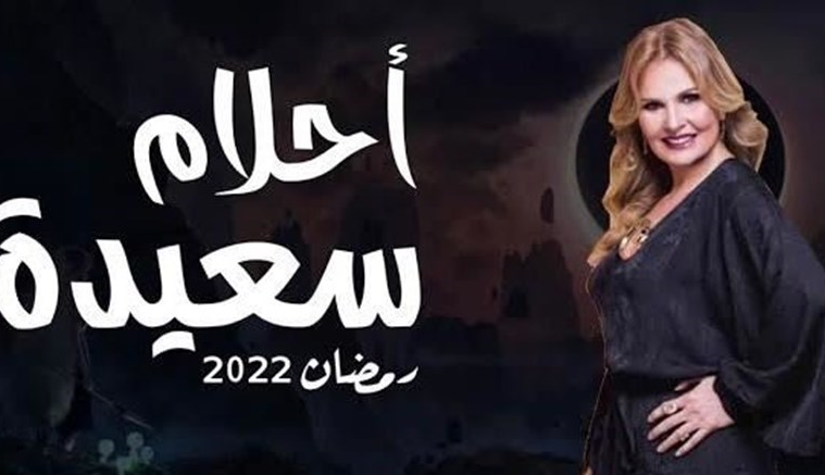 خريطة مسلسلات رمضان 2022 كاملة وقنوات العرض