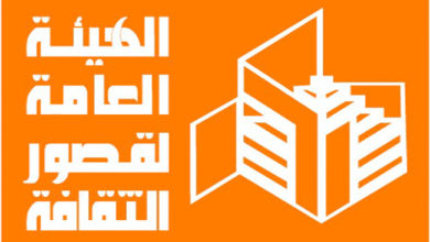 "ذوي الإعاقة وجائحة كورونا.. التحديات والحلول" في المؤتمر العلمي لثقافة أسيوط