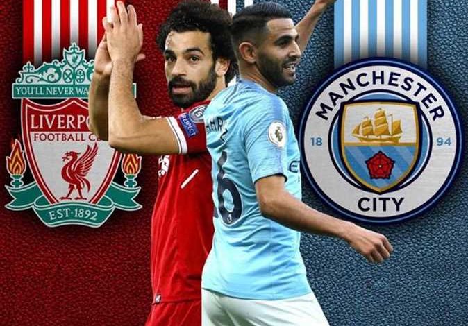 مشاهدة مباراة ليفربول بث مباشر ضد مانشستر سيتي اليوم 16-4-2022