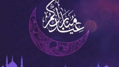 أول أيام عيد الفطر 2022 .. وإجازات شهر رمضان