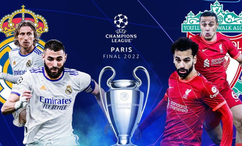 مشاهدة مباراة ليفربول وريال مدريد بث مباشر نهائي دوري أبطال أوروبا 2022