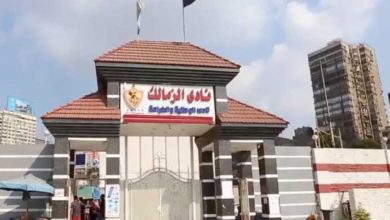 التموين توضح حقيقة تسجيل نادي الزمالك بالعلامة التجارية نادي القرن