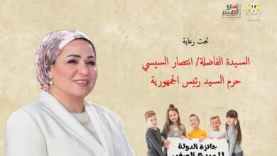 وزيرة الثقافة تعلن عن التقدم لجائزة الدولة للمبدع الصغير في نسختها الثالثة.. تعرف على التفاصيل